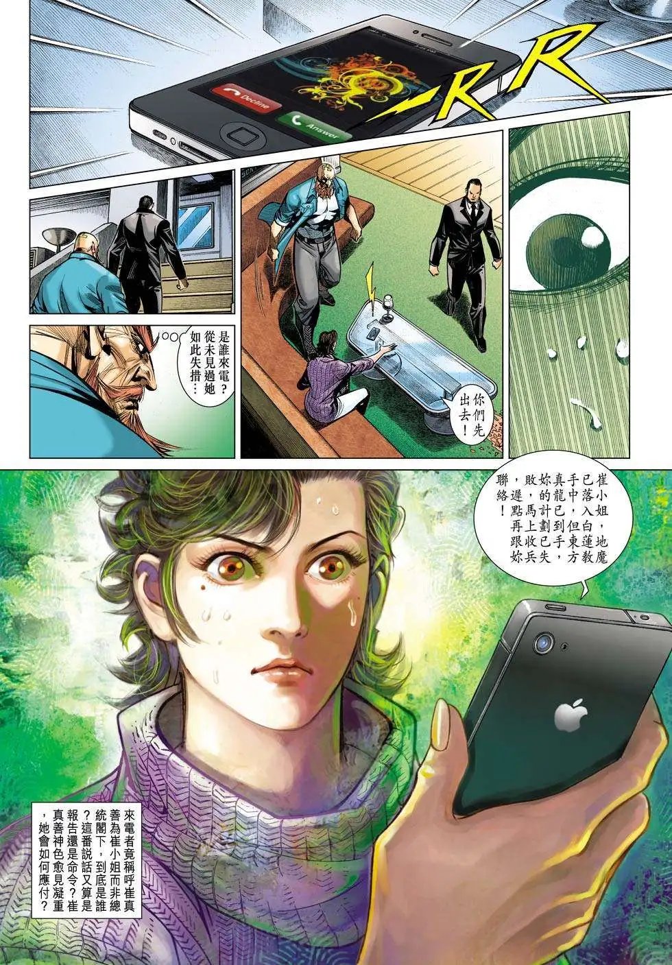 第36-37卷