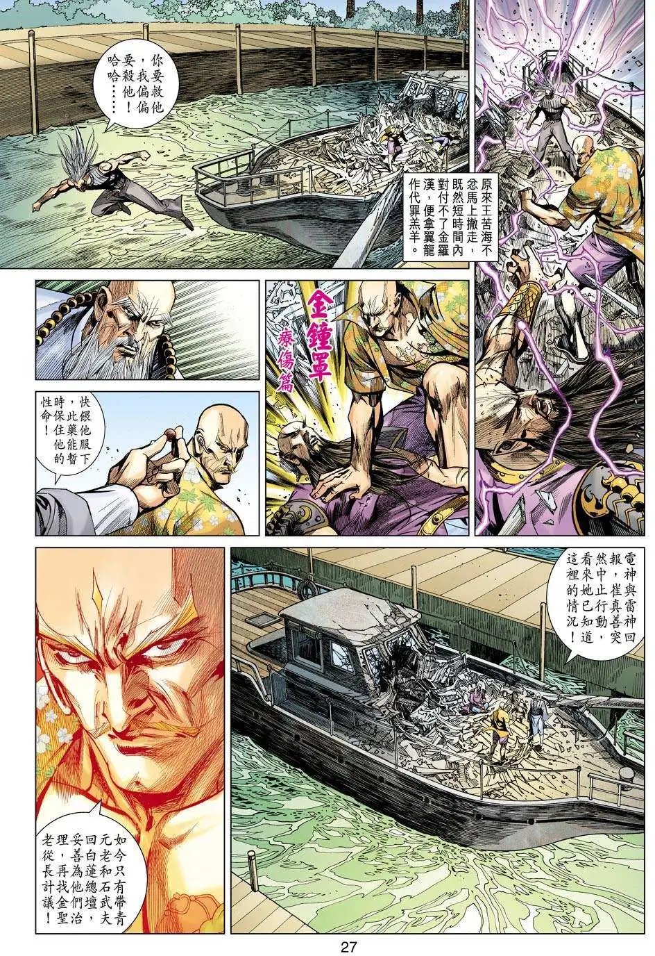 第36-37卷
