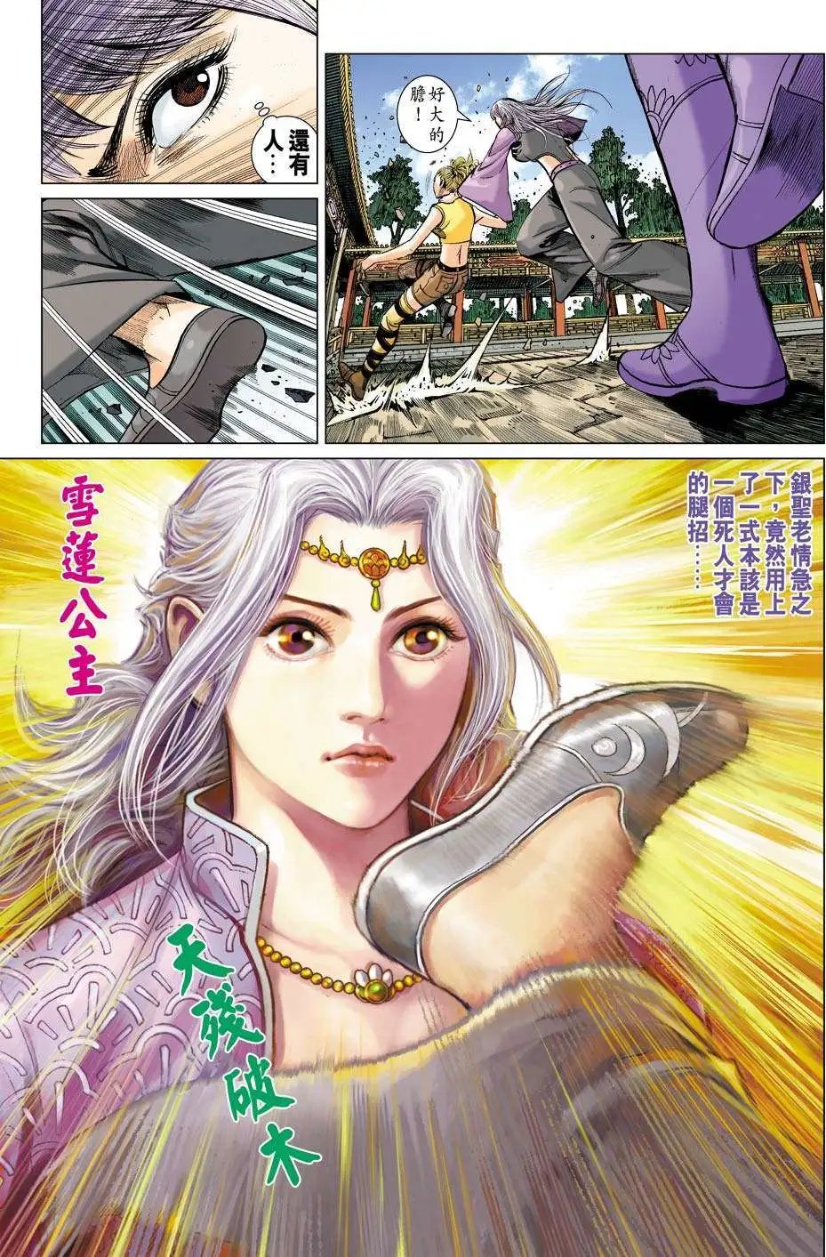 第36-37卷