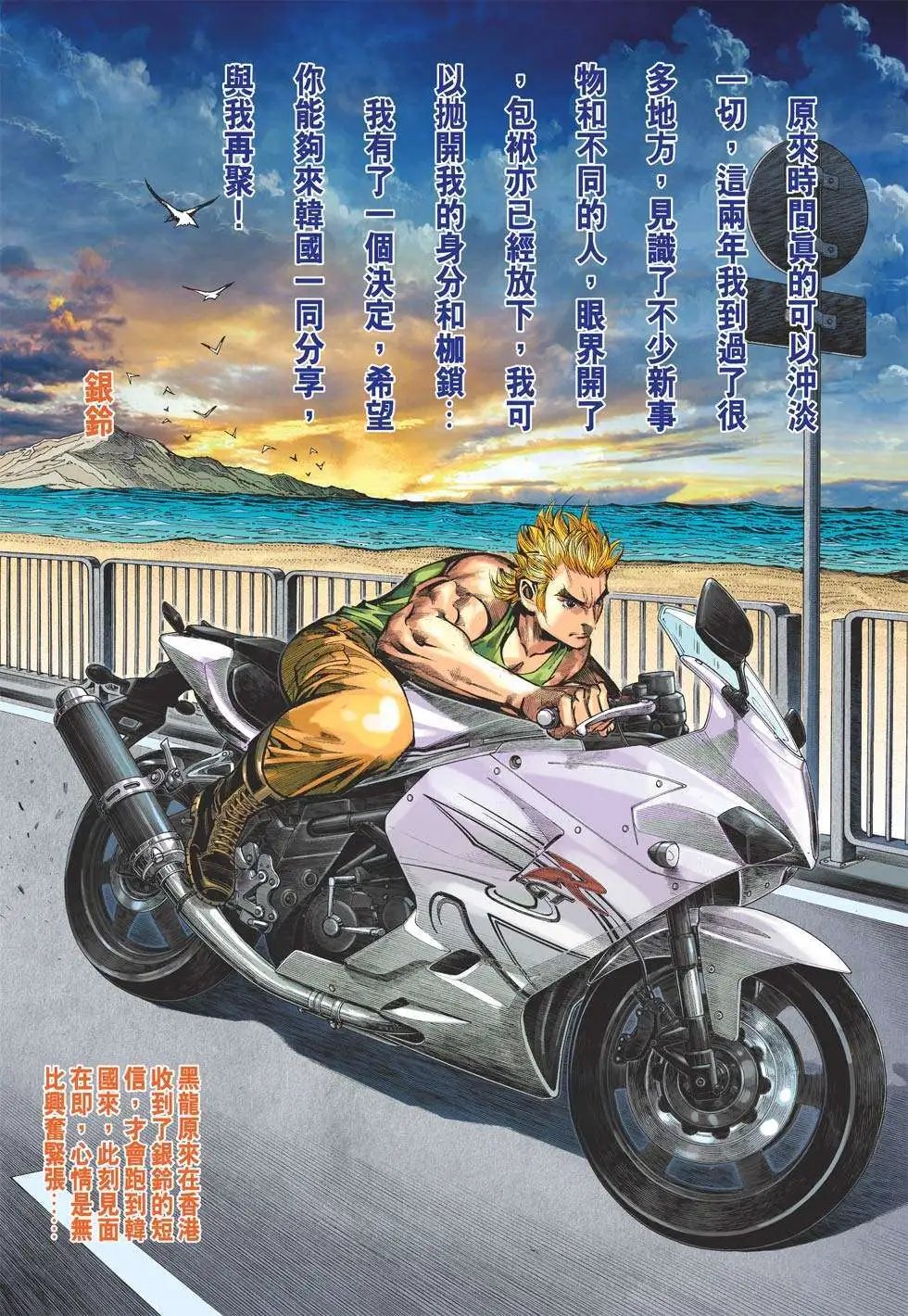 第36-37卷