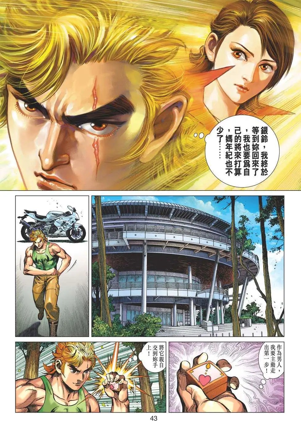 第36-37卷