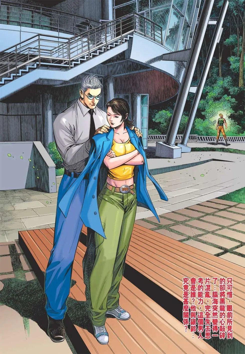 第36-37卷