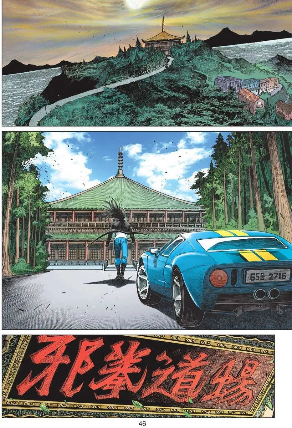 第36-37卷