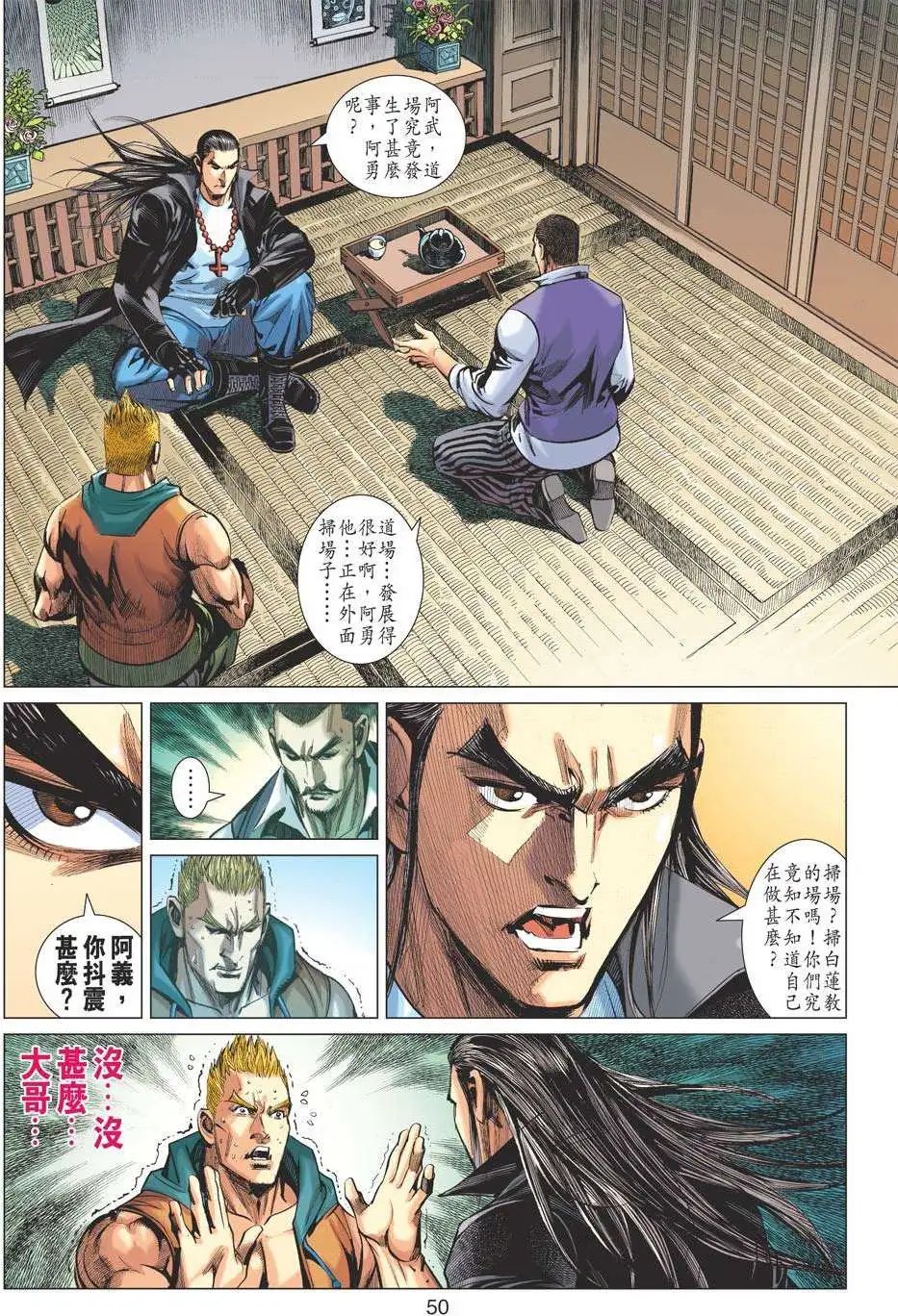 第36-37卷