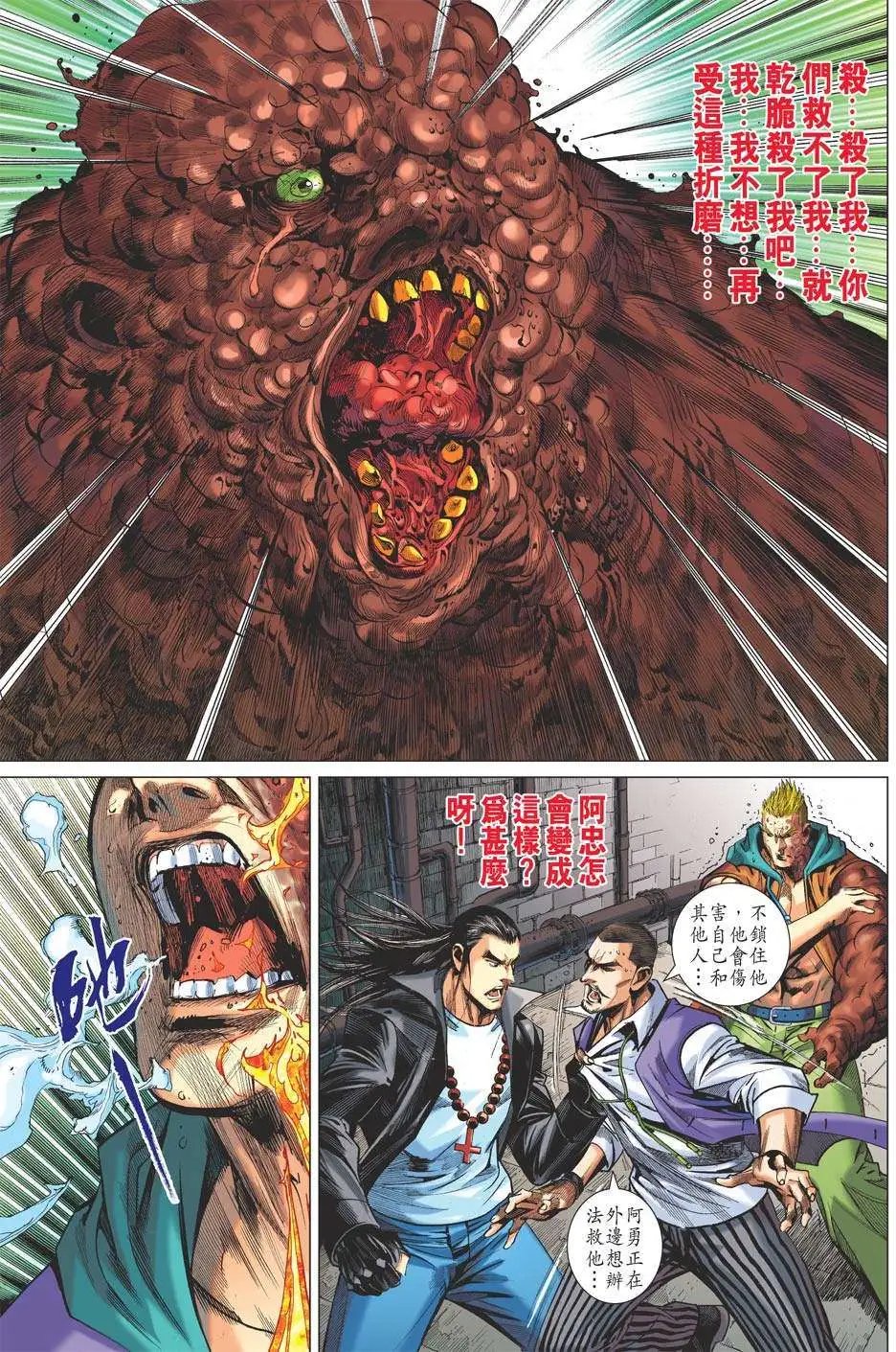 第36-37卷