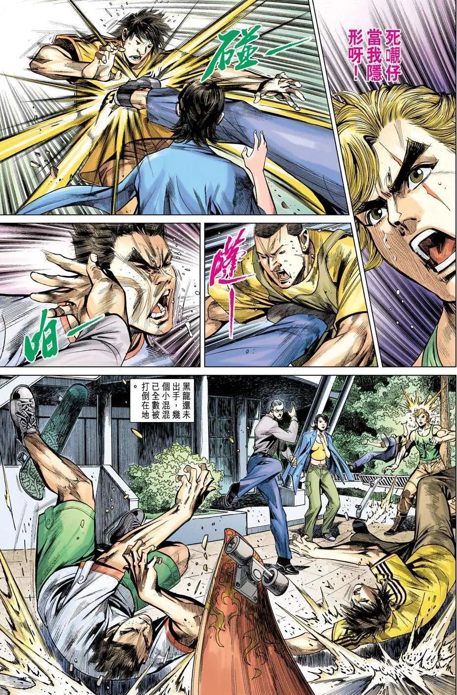 第38卷 义本有情
