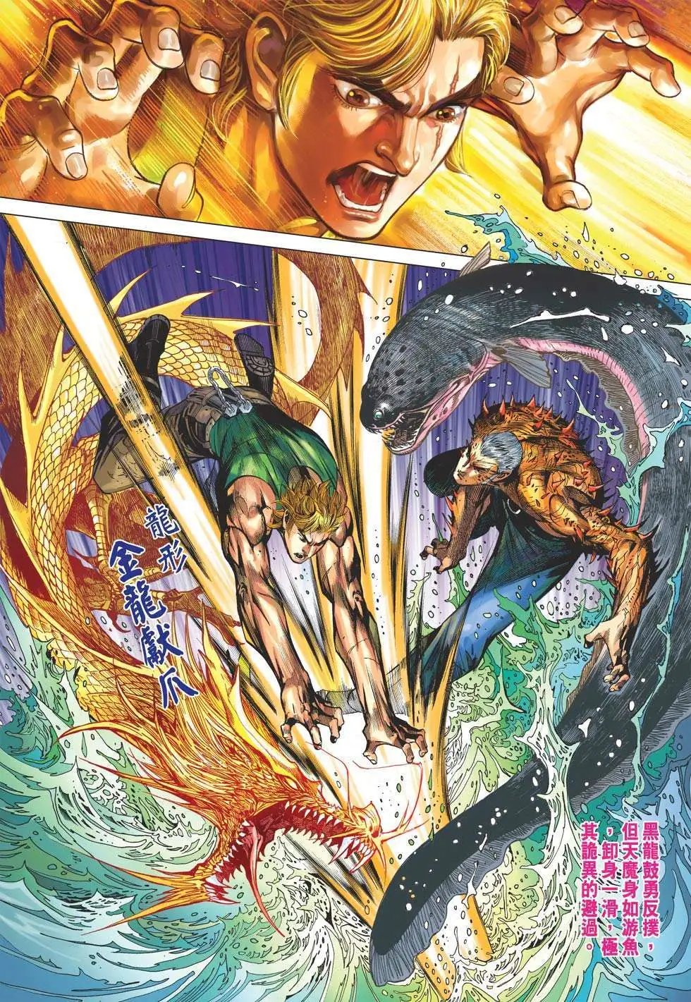 第41卷 地狱最强不死生物
