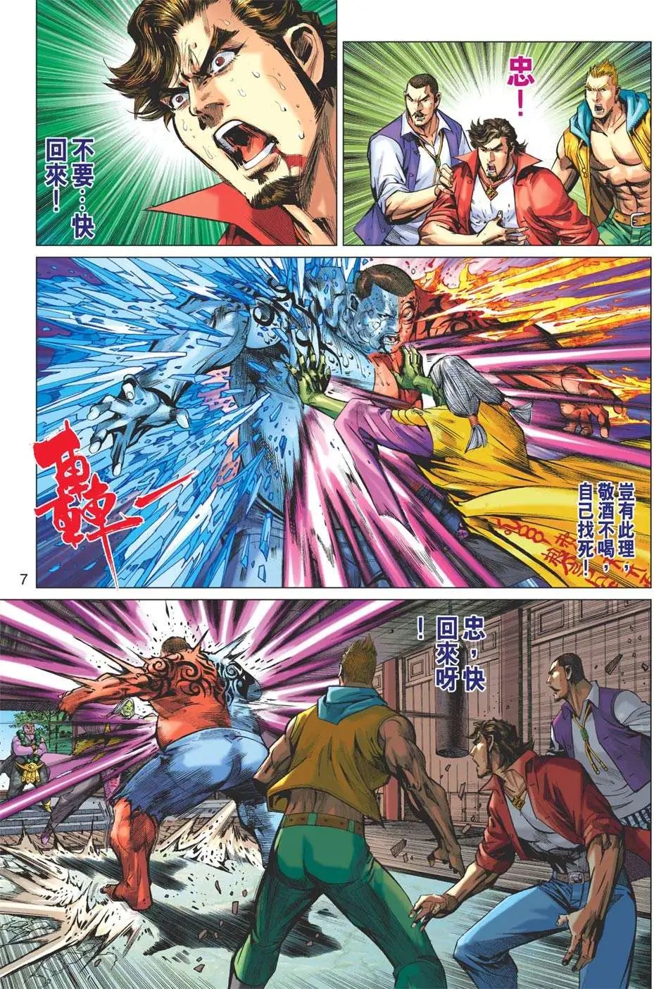 第46卷 古堂再现