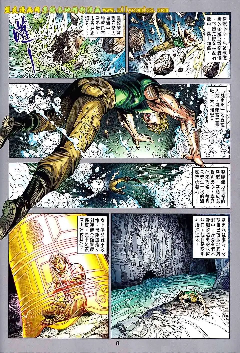 第73卷 仇人见面死方休