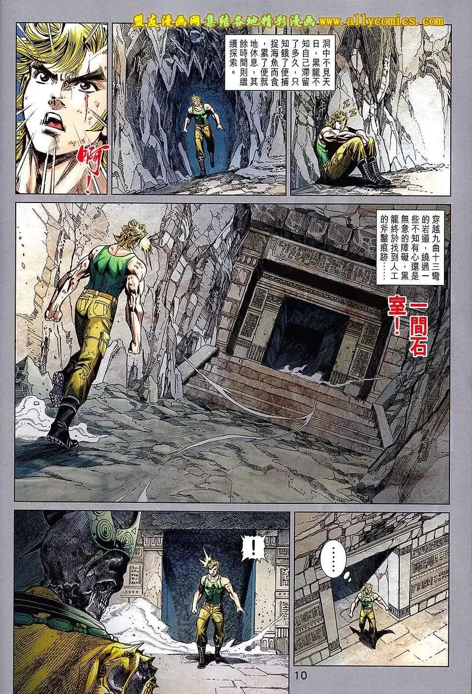 第73卷 仇人见面死方休