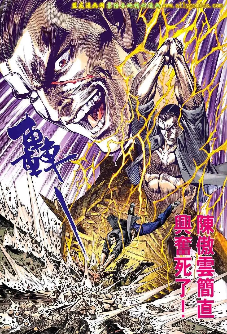 第73卷 仇人见面死方休