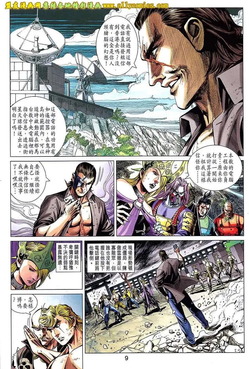 第75卷
