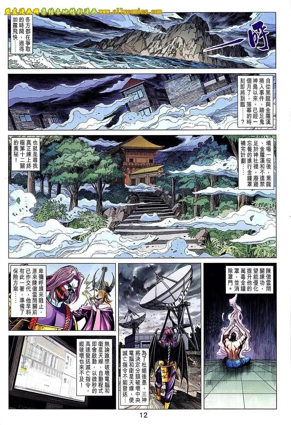 第75卷