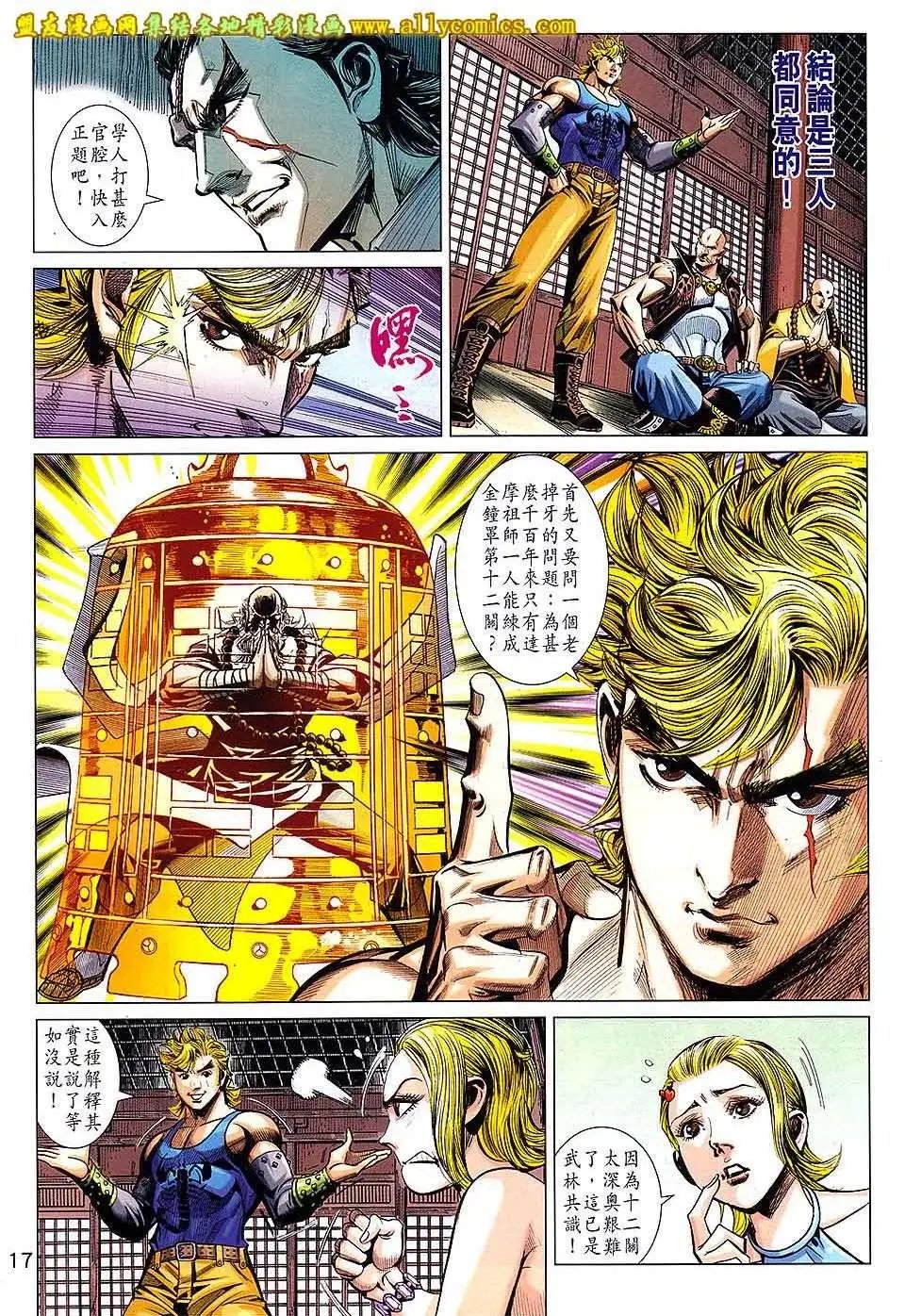 第75卷