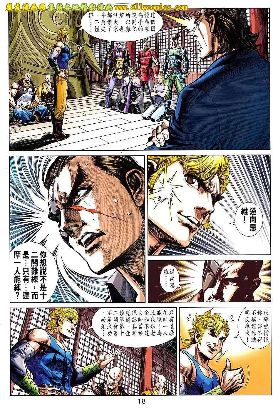 第75卷