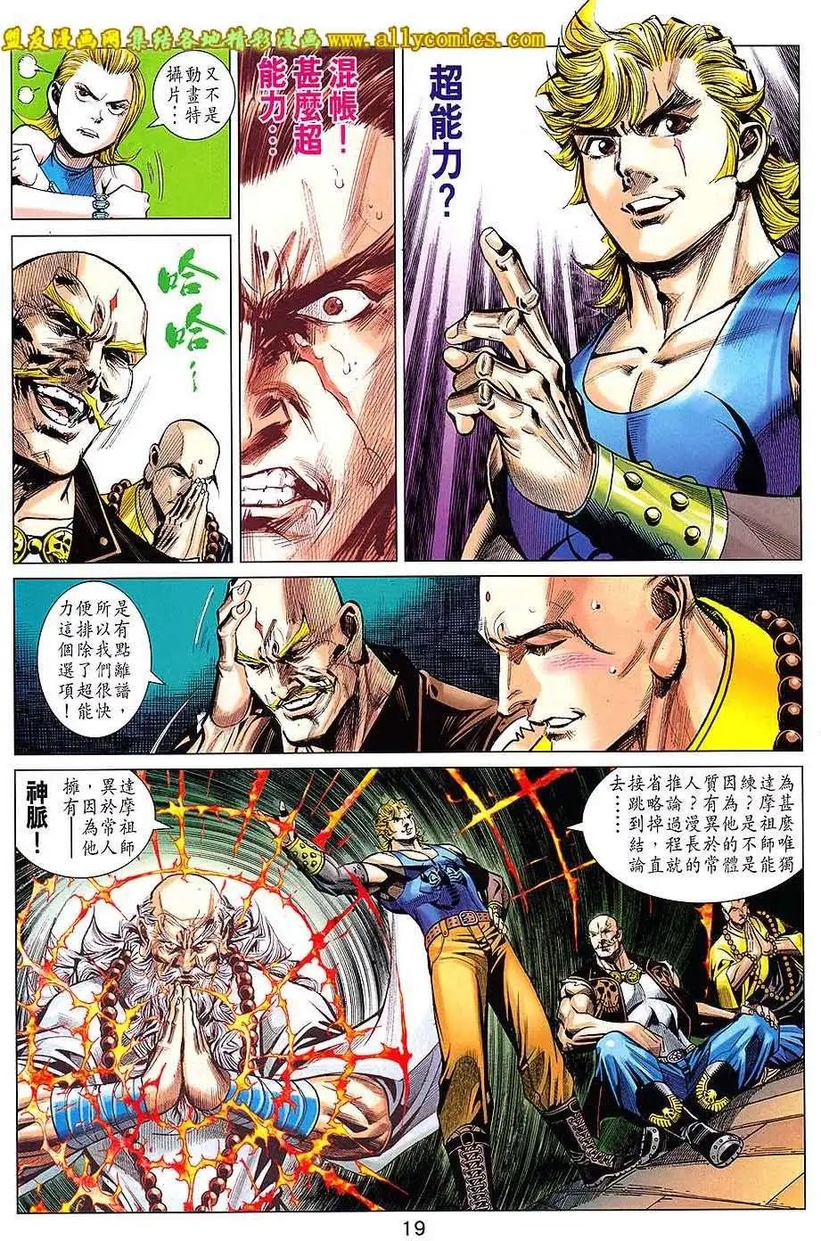第75卷