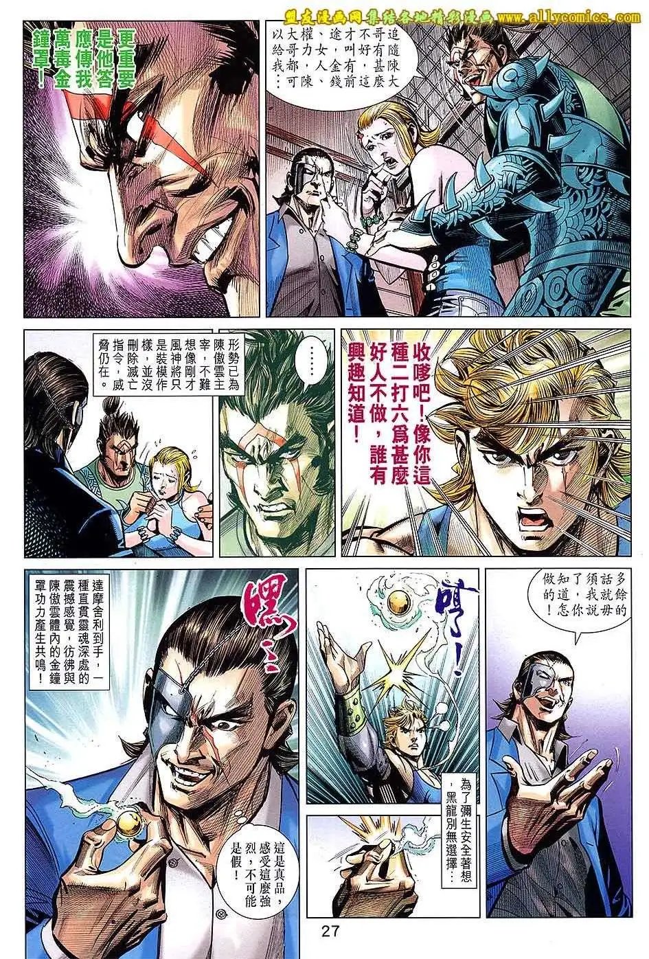 第75卷