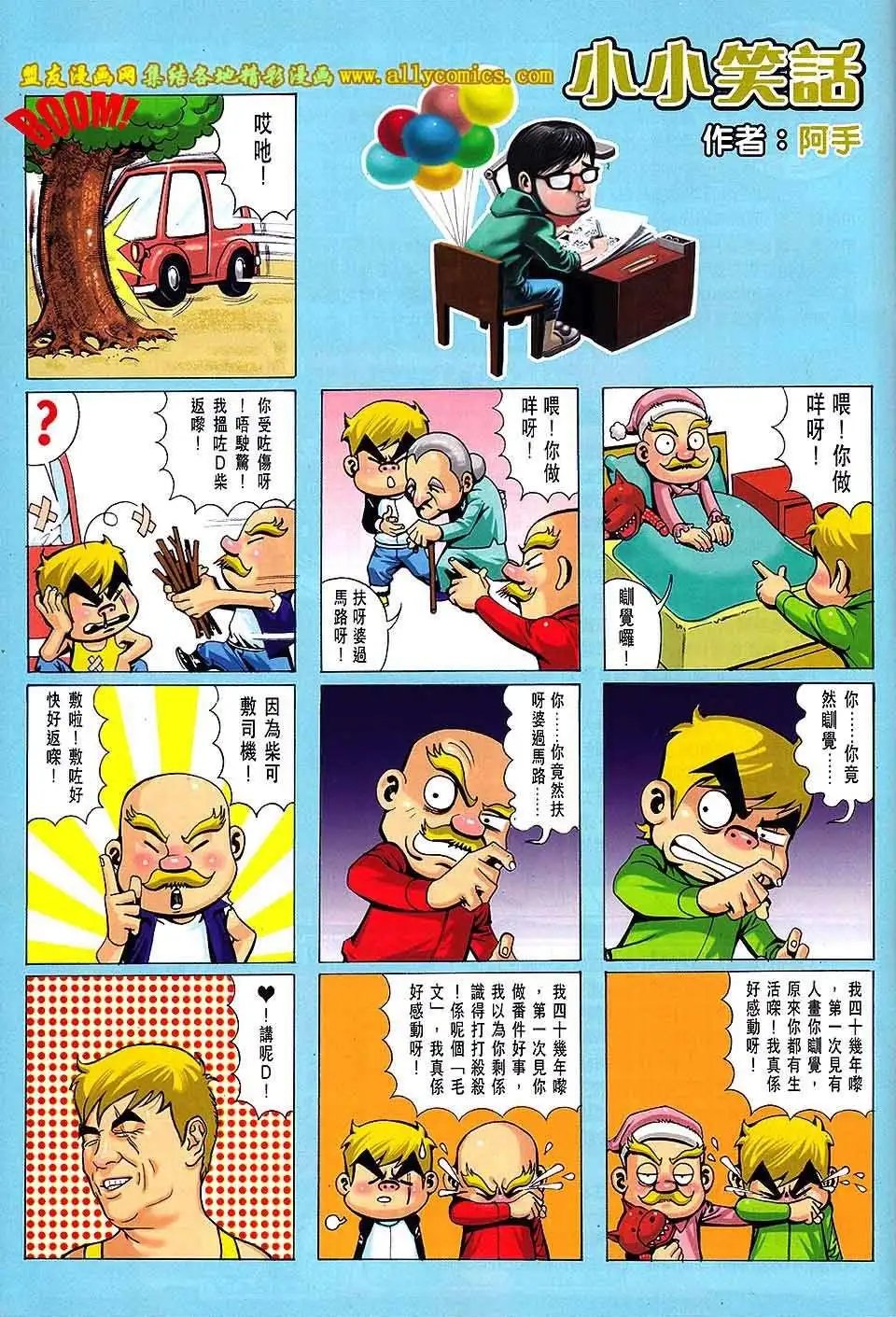 第75卷