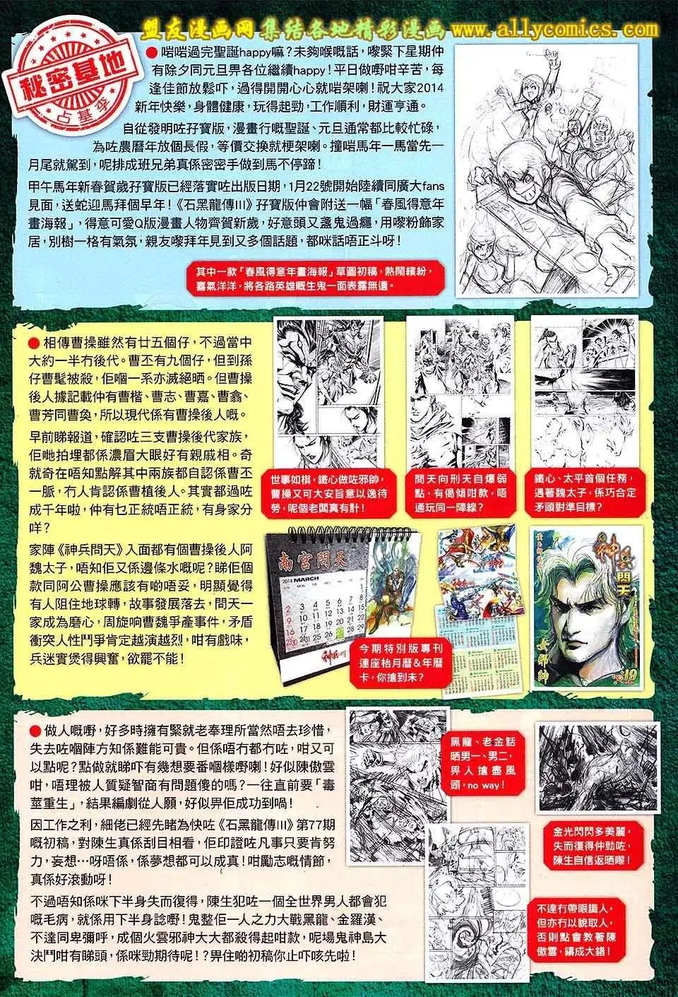 第75卷
