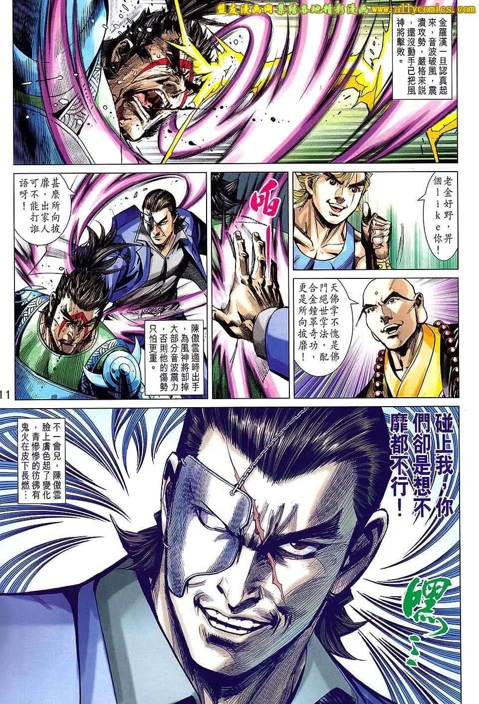 第76卷