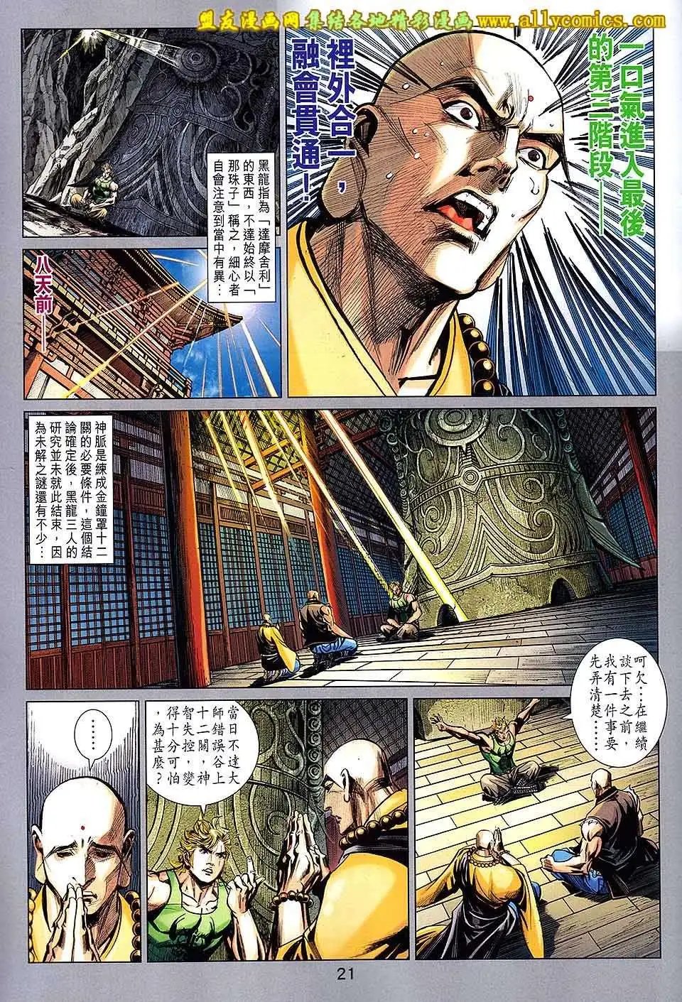第76卷