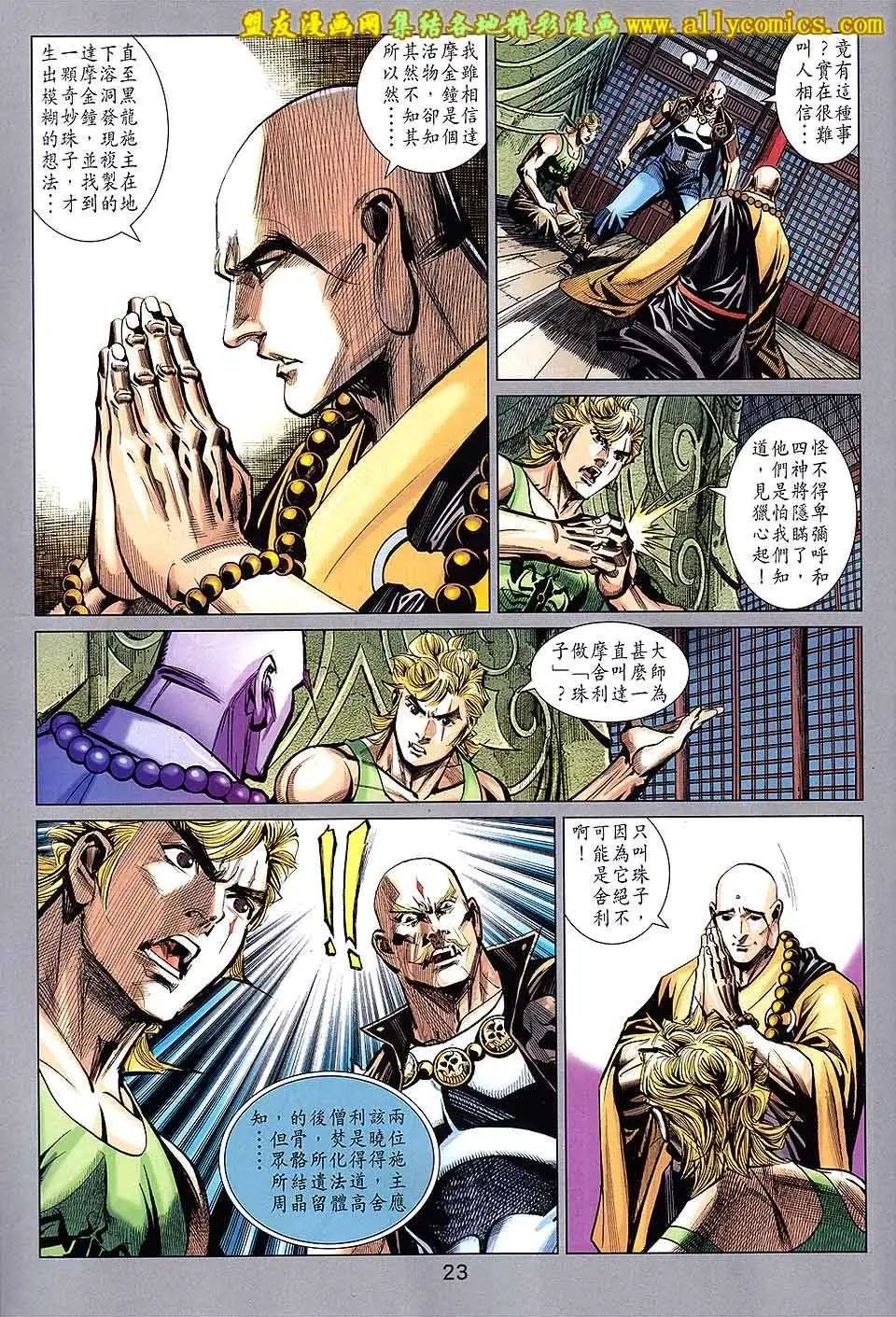 第76卷