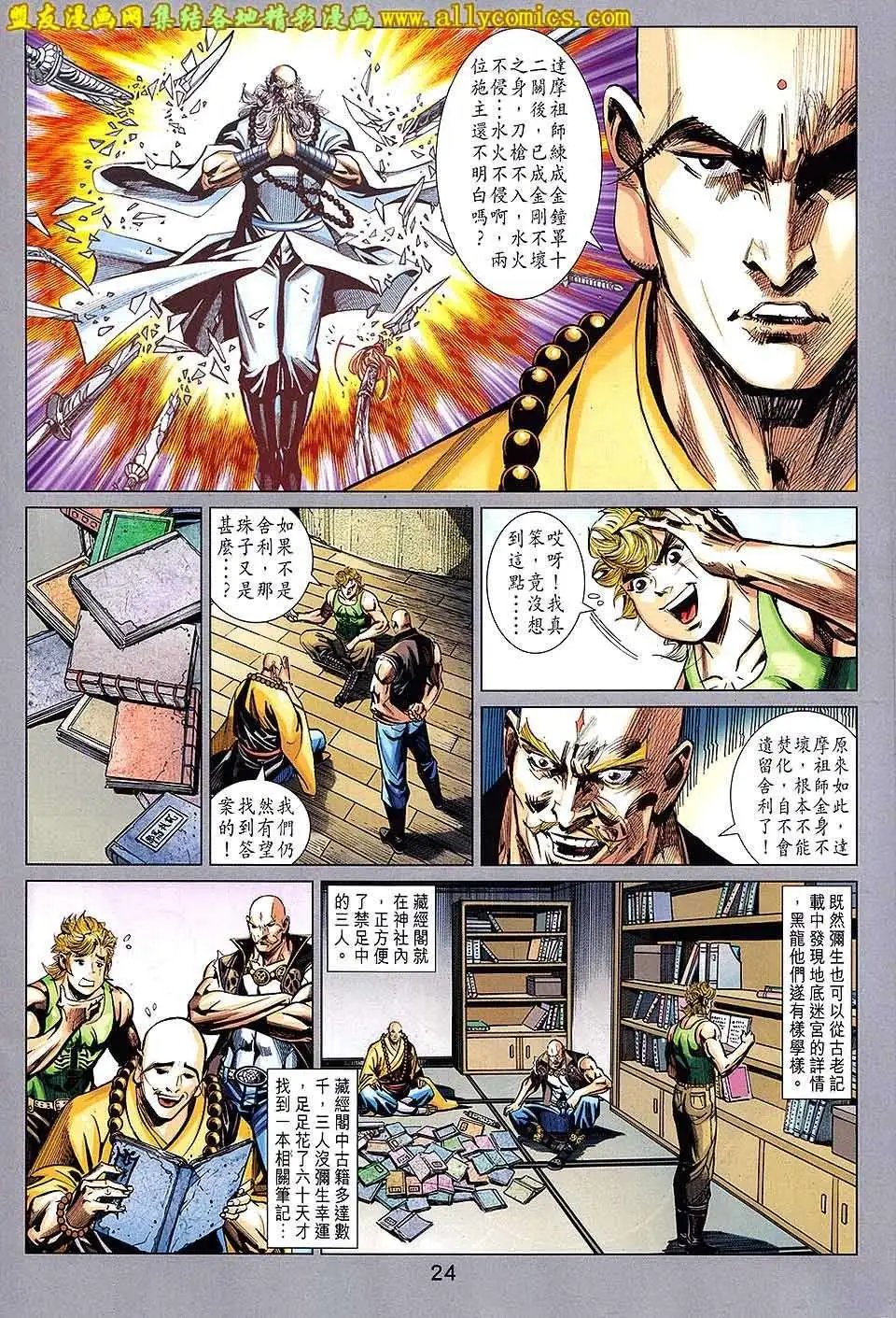 第76卷