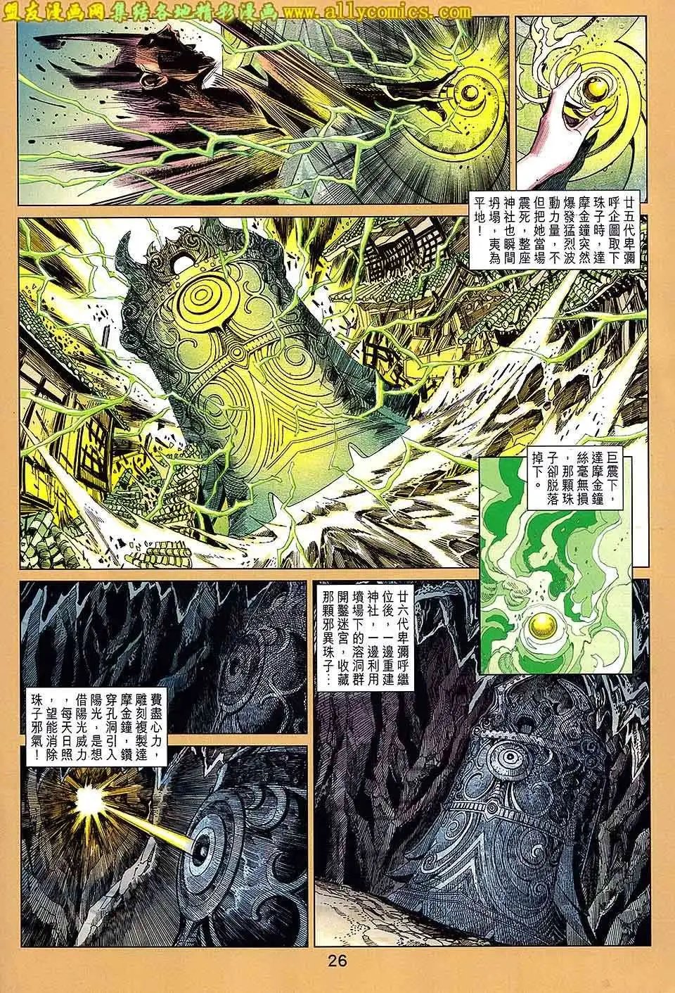 第76卷