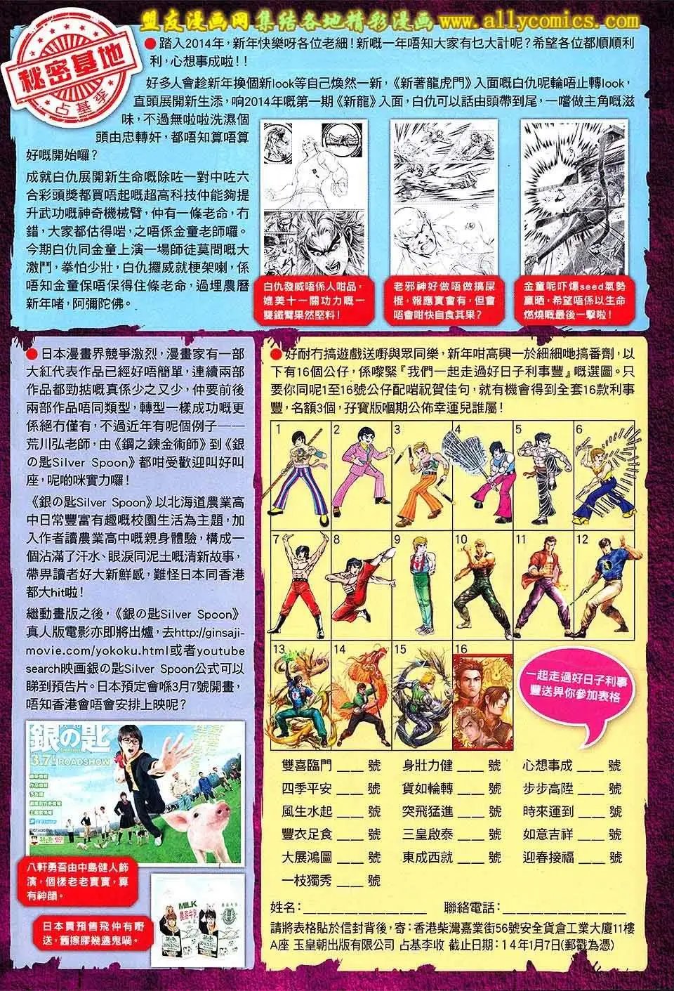 第76卷