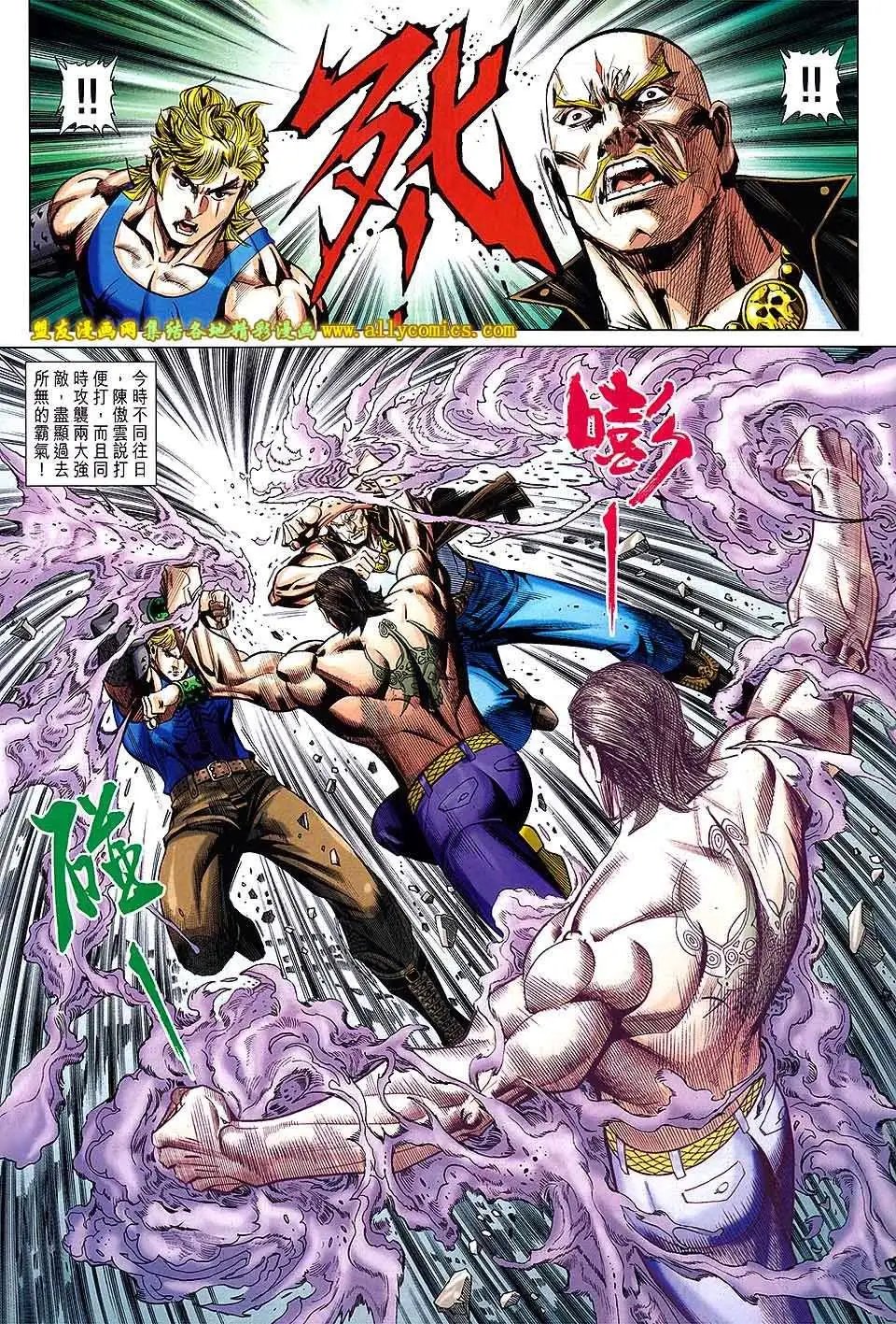 第77卷