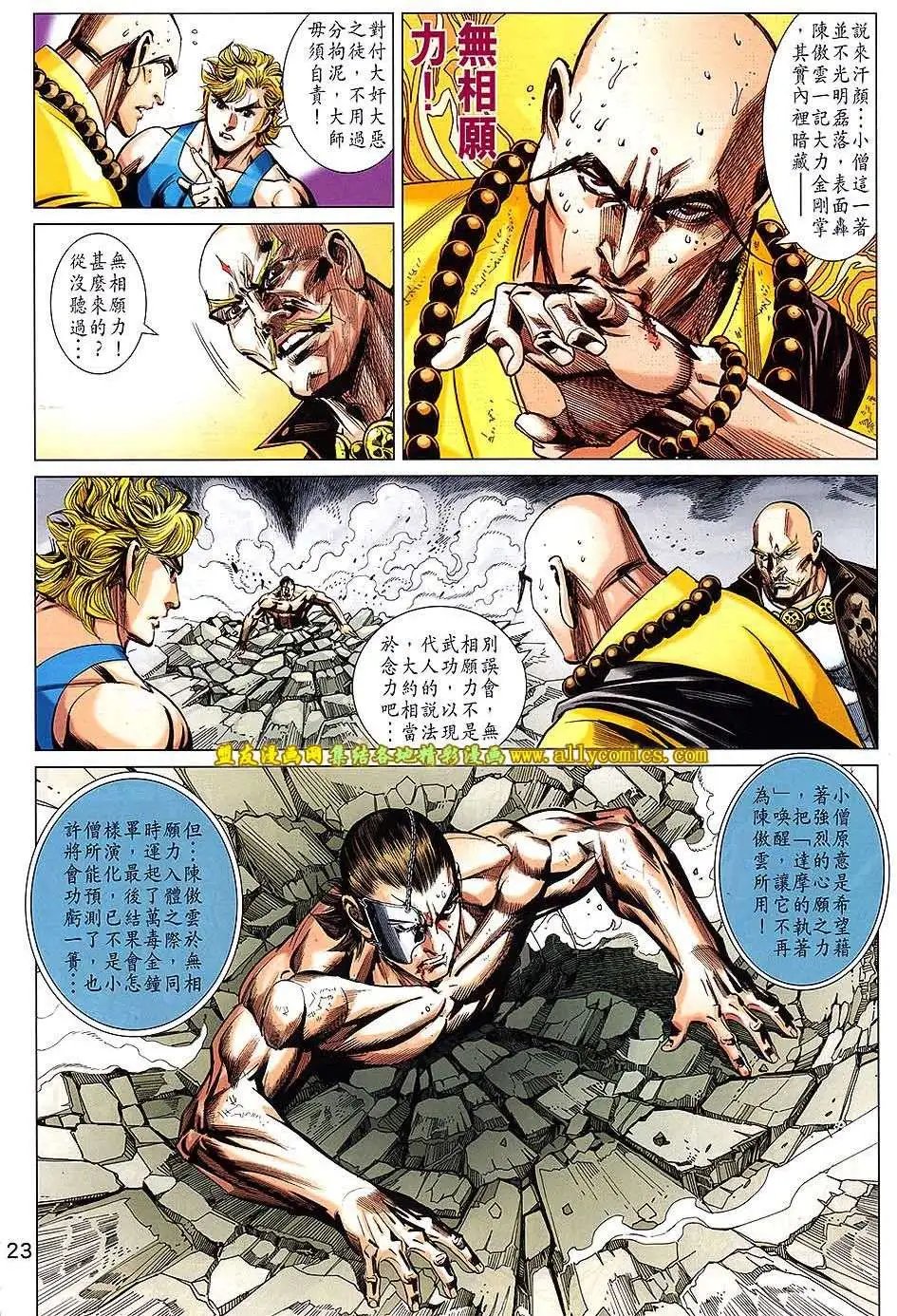 第77卷