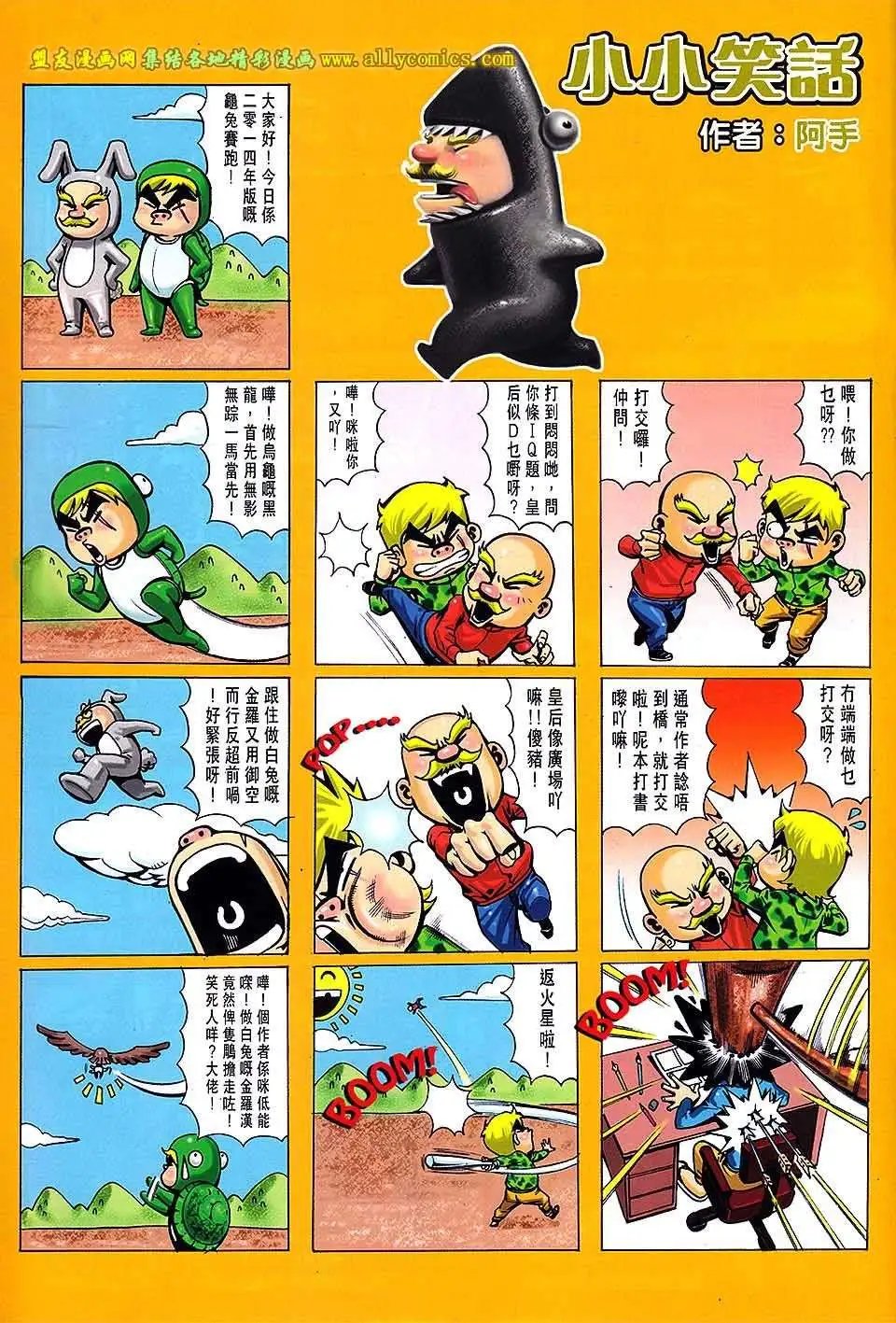 第77卷