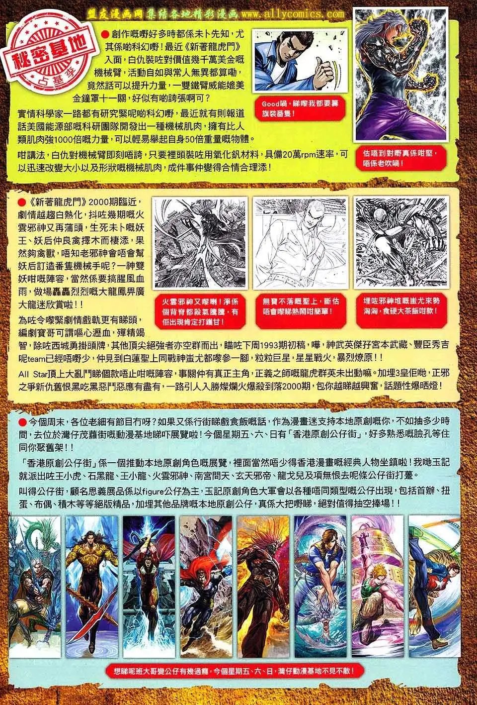 第77卷