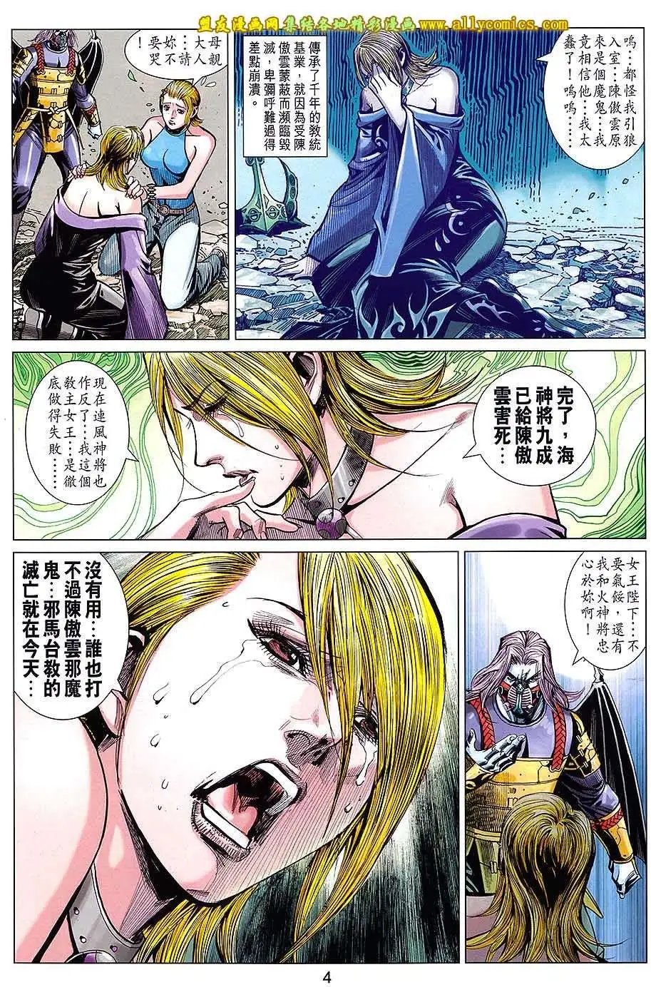 第78卷