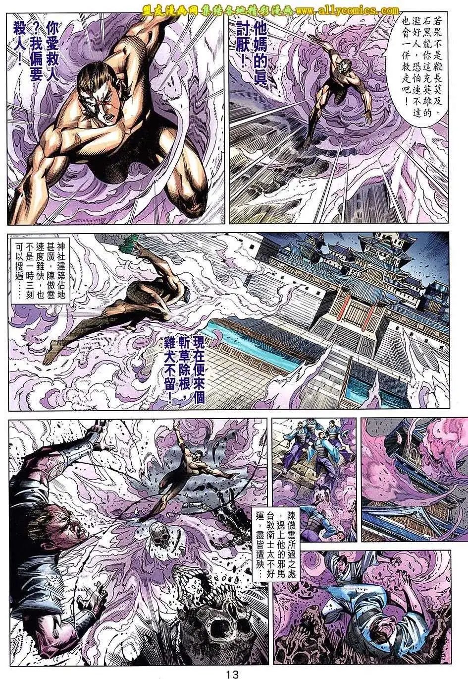 第78卷