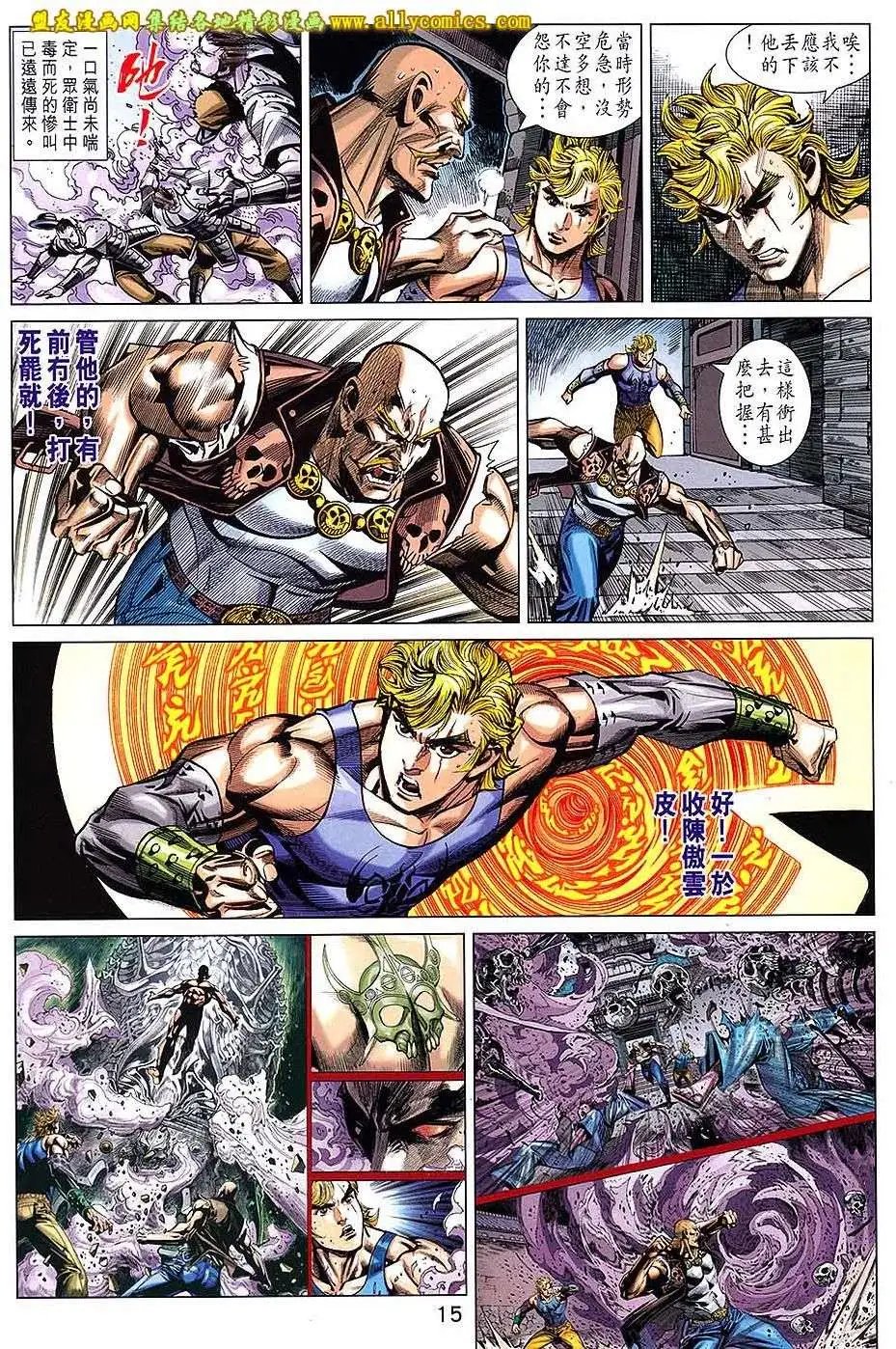 第78卷