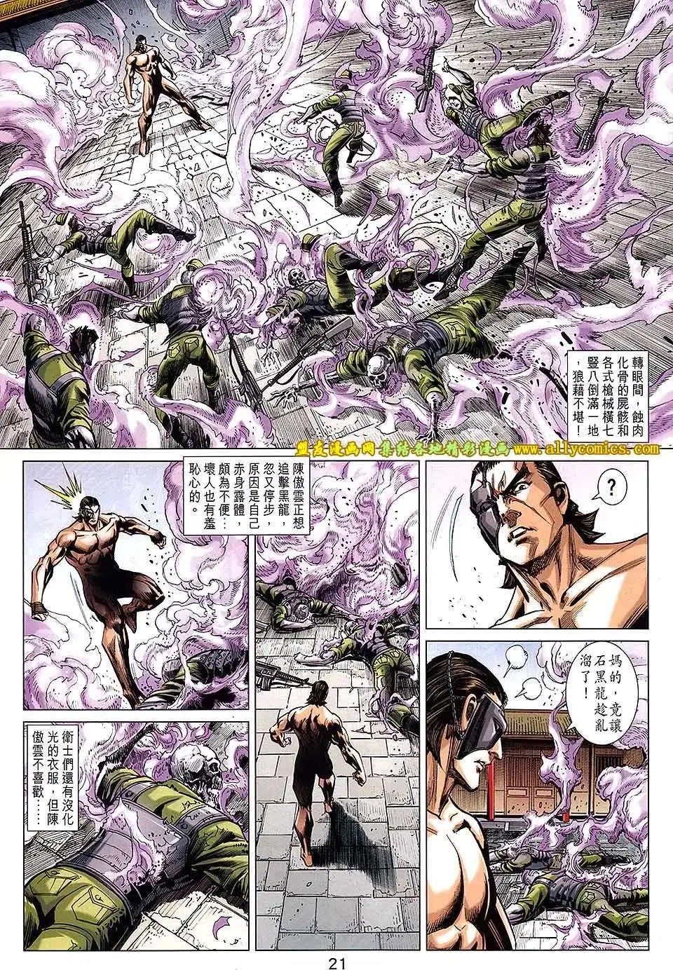 第78卷