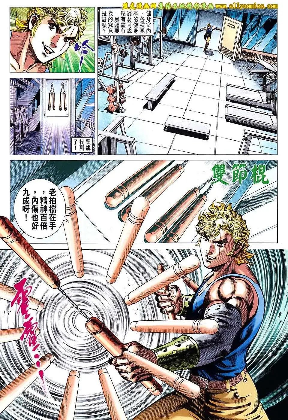 第78卷