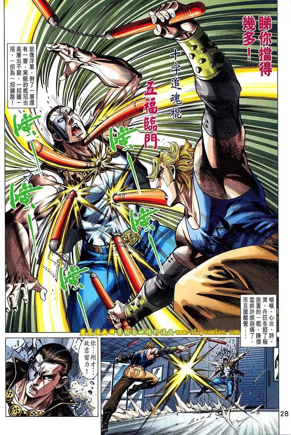 第78卷