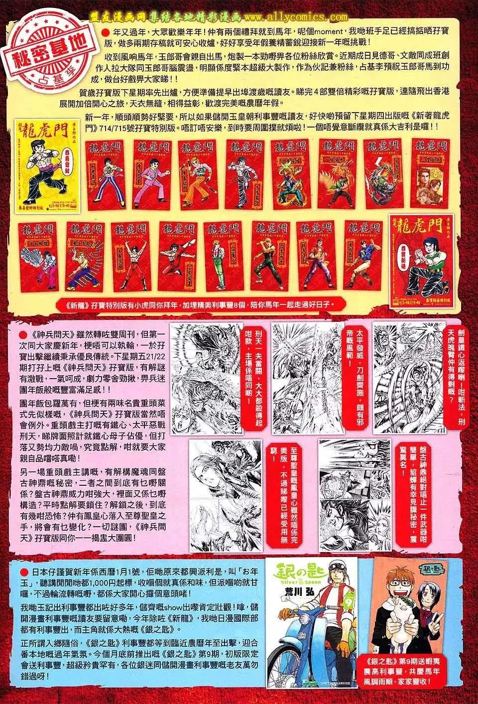 第78卷