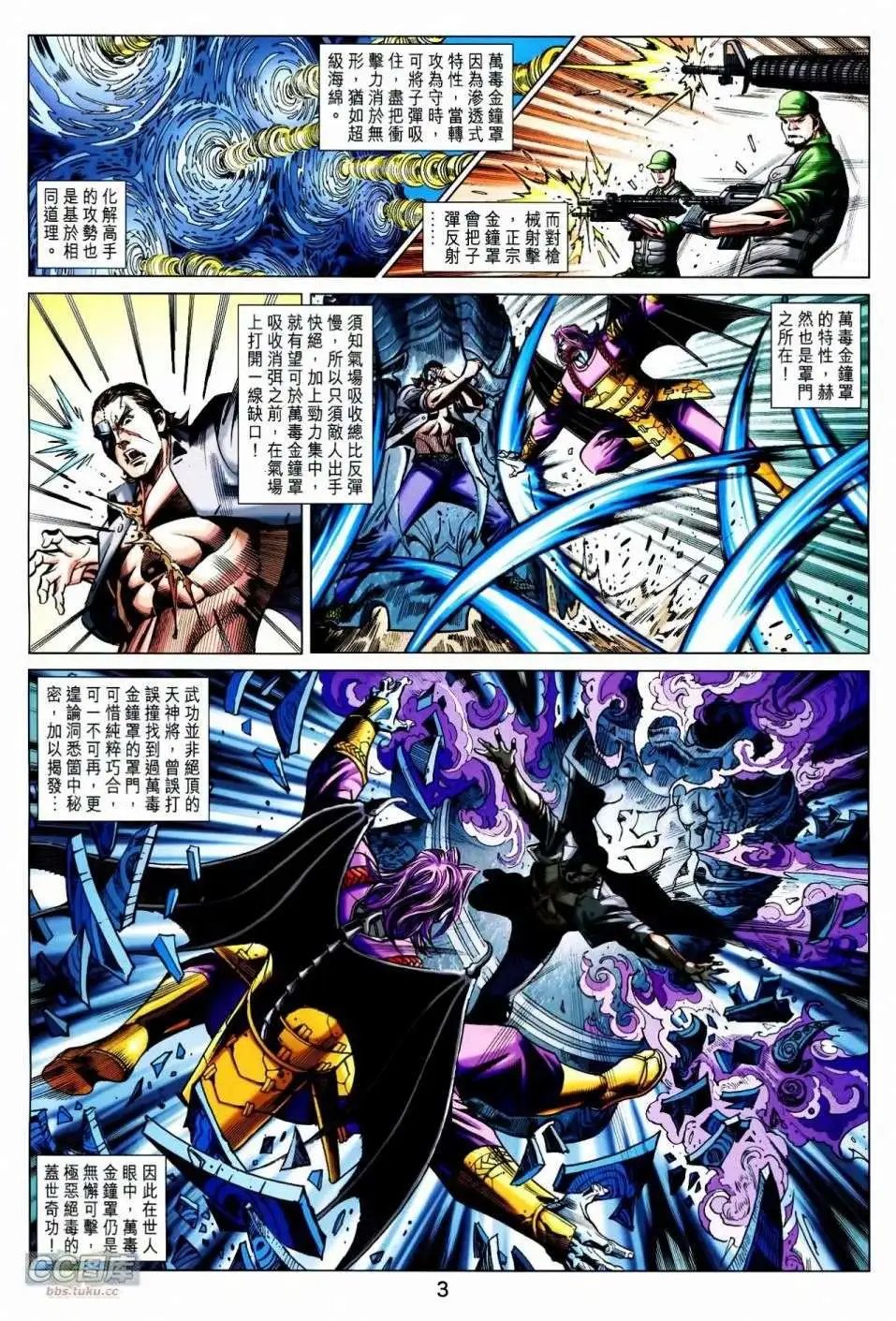 第79-80卷