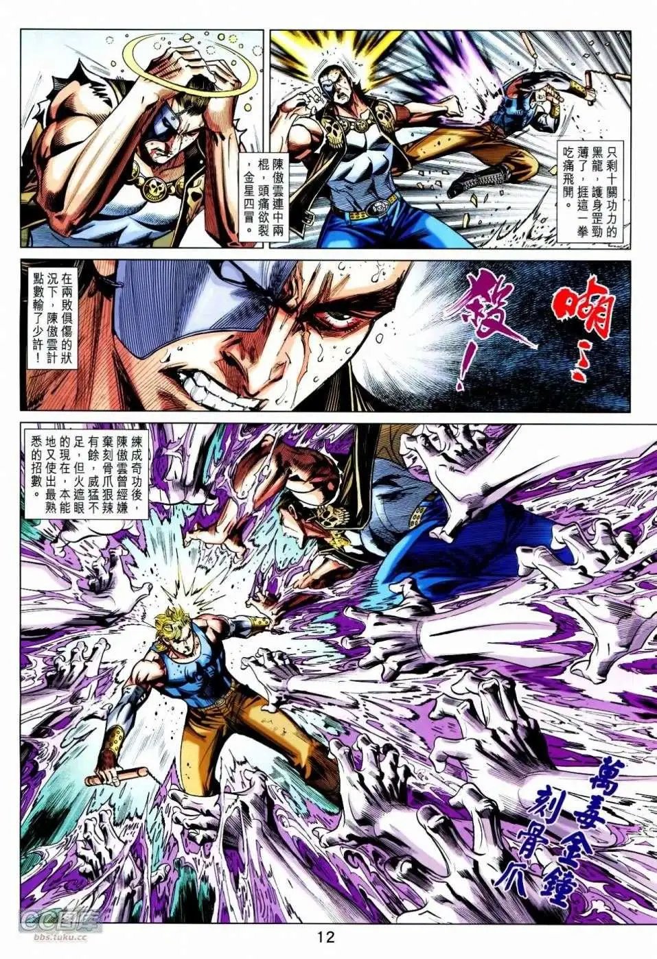 第79-80卷