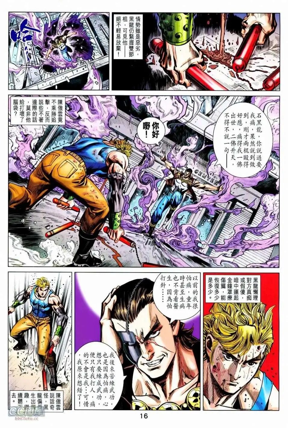 第79-80卷