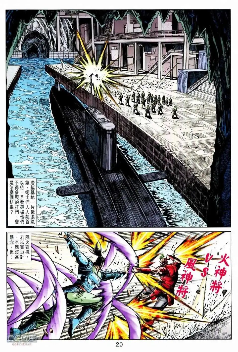 第79-80卷
