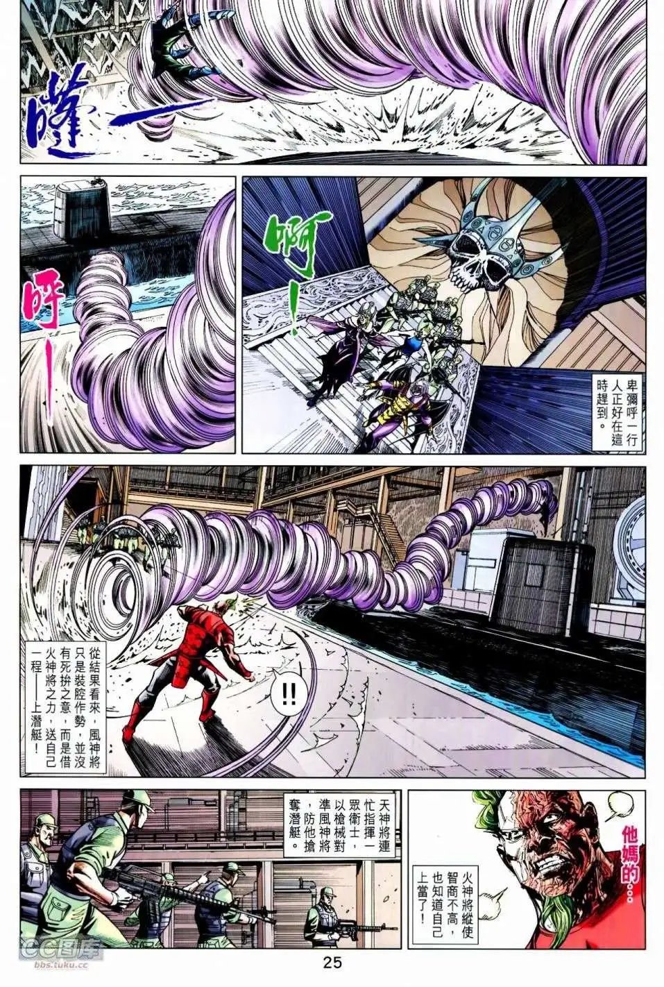 第79-80卷