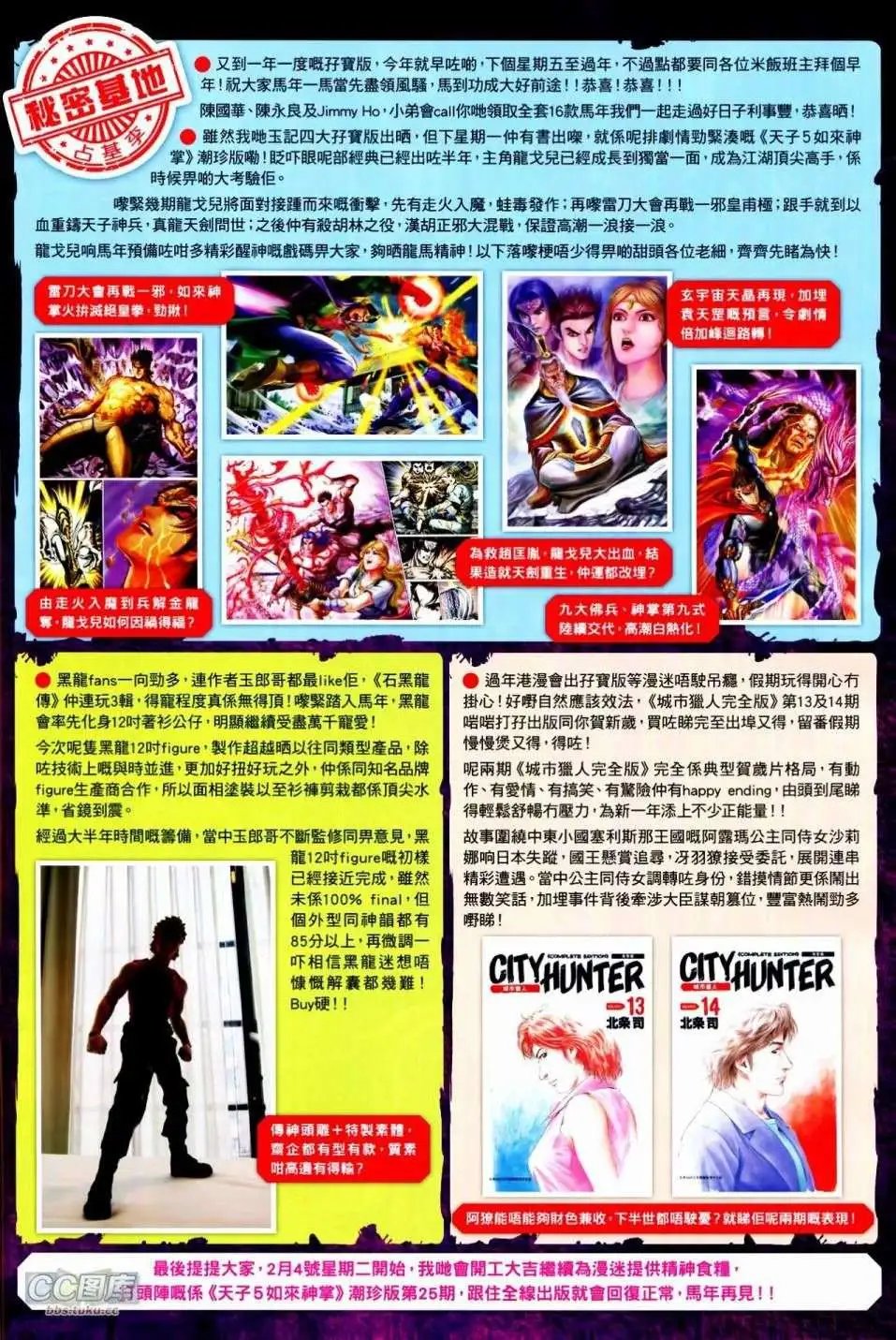 第79-80卷