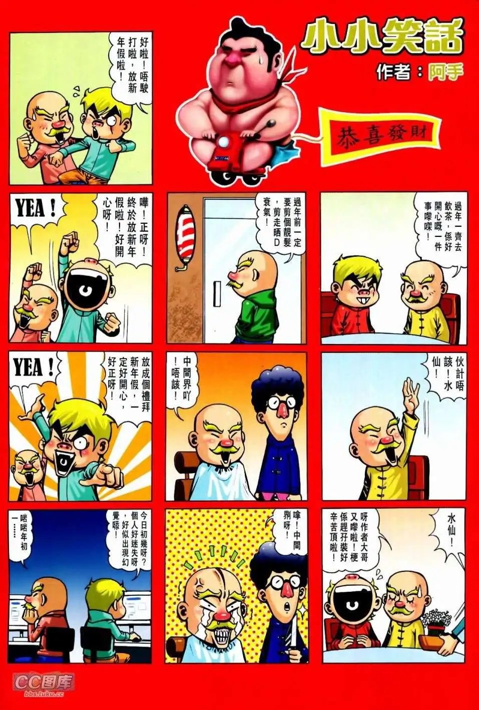 第79-80卷