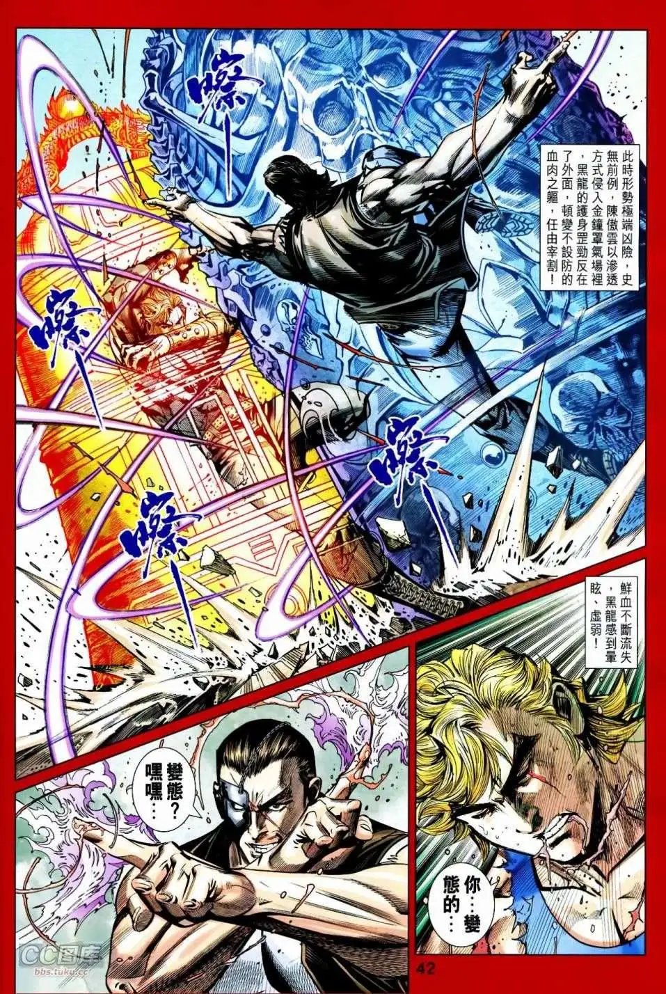 第79-80卷