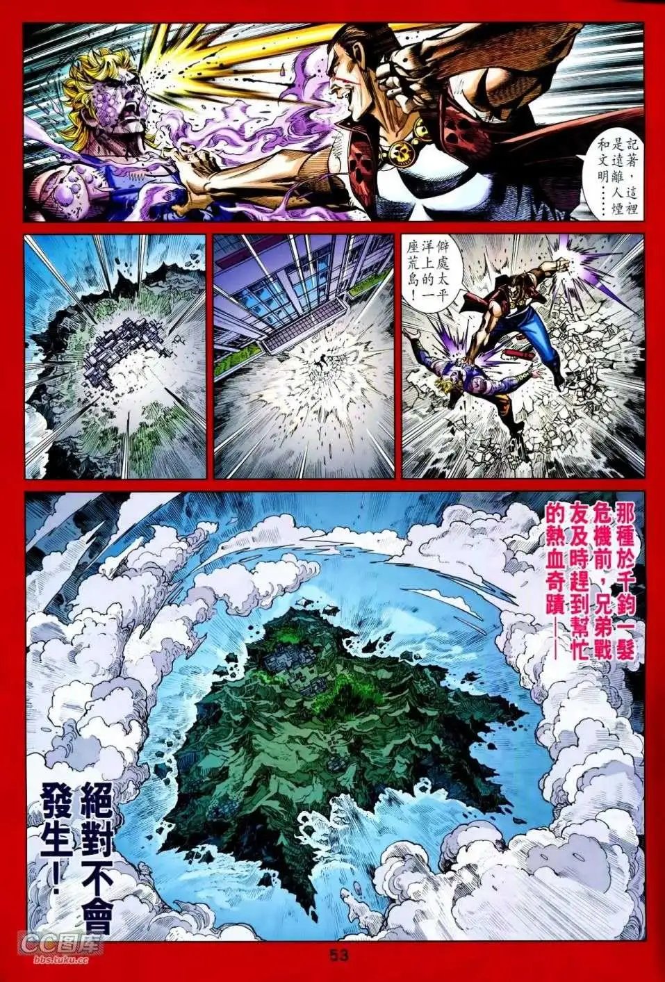 第79-80卷