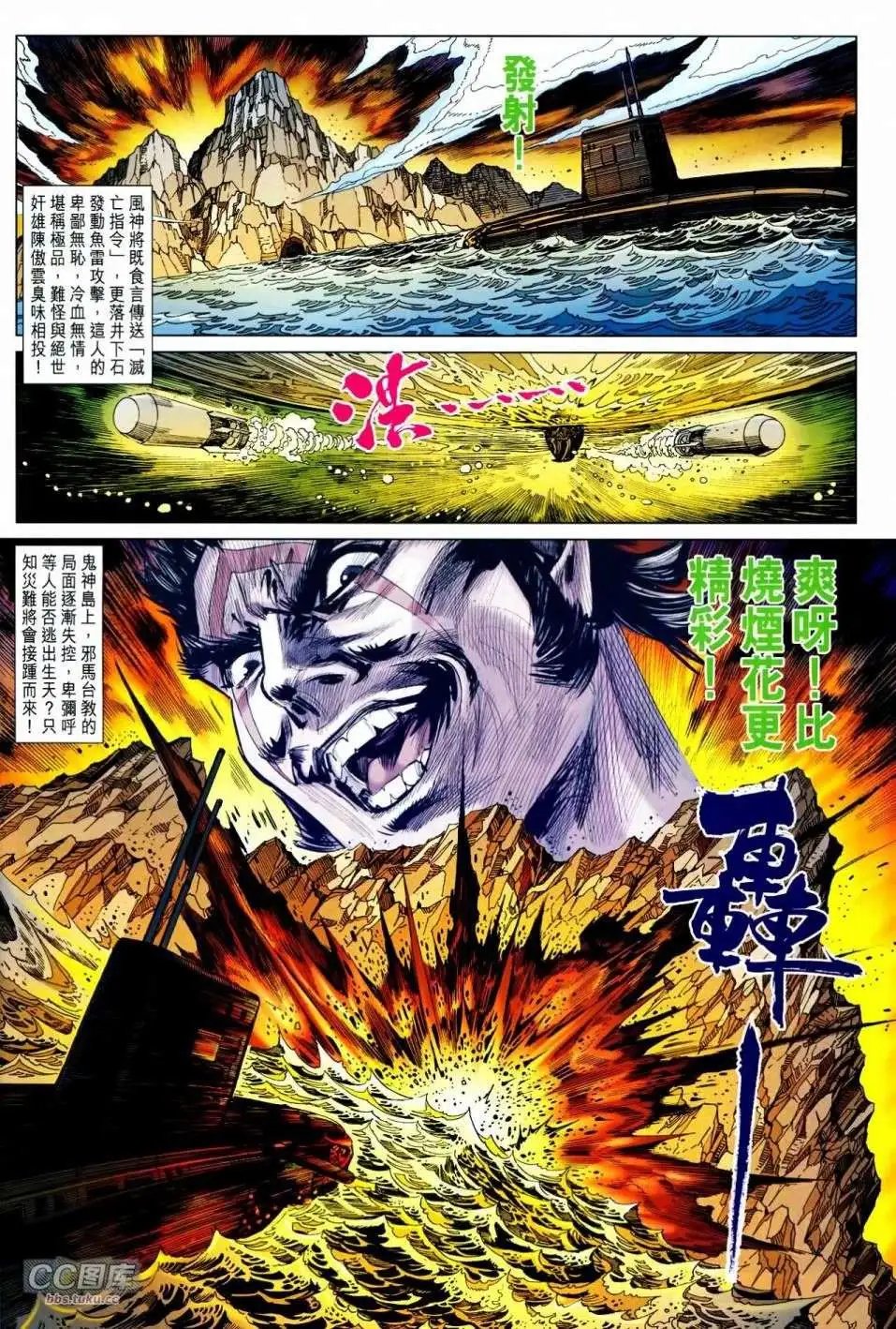 第79-80卷